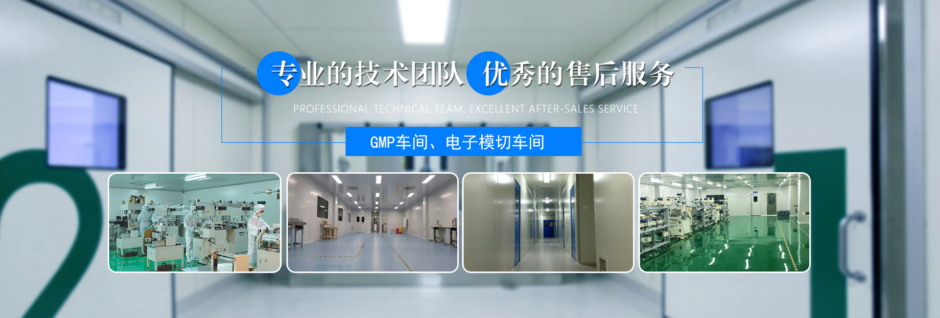东莞市爱体育网_爱体育网(中国)空调机电设备有限公司