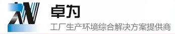 无尘车间,净化车间,无尘车间装修,无尘车间工程,无尘车间厂家_爱体育网_爱体育网(中国)官网