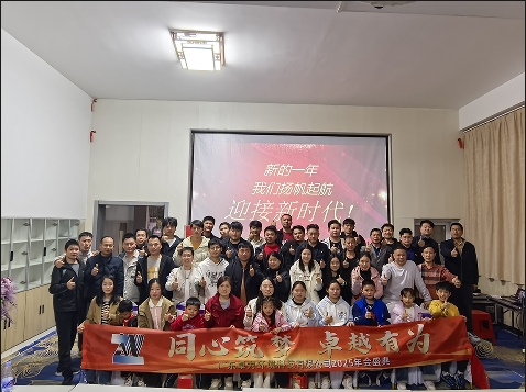 爱体育网_爱体育网(中国)净化工程：惠州龙门团建，共筑卓越团队